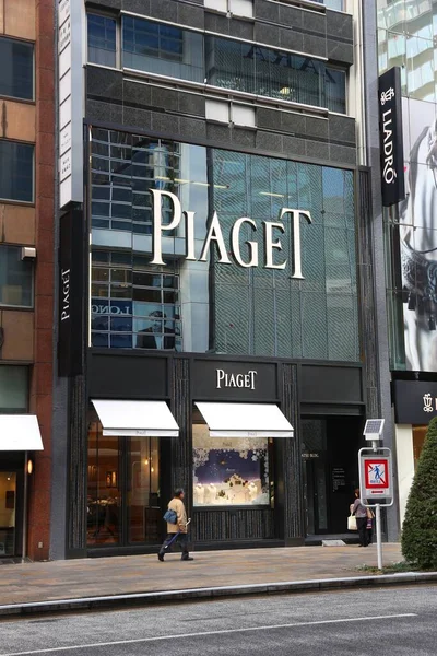 Tokio Japan Prosince 2016 Piagetové Hodinky Klenotnictví Japonské Čtvrti Ginza — Stock fotografie
