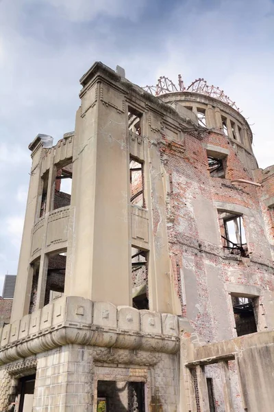 Cúpula Bomba Atômica Hiroshima Edifício Destruído Pela Bomba Atômica Hiroshima — Fotografia de Stock