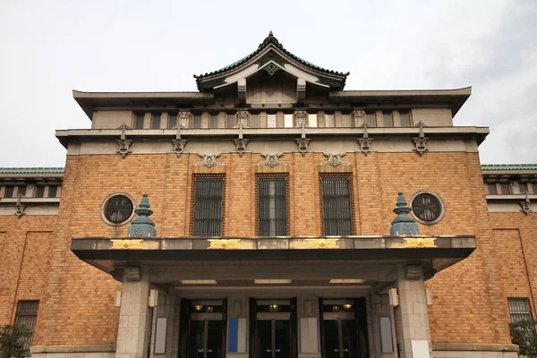 Muzeum Sztuki Miejskiej Kioto Japonii Zabytkowy Budynek Parku Okazaki Została — Zdjęcie stockowe