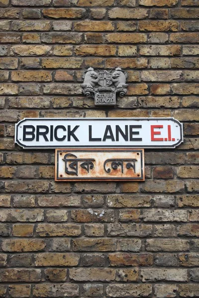 Londres Reino Unido Julio 2019 Brick Lane Firma Londres Reino — Foto de Stock