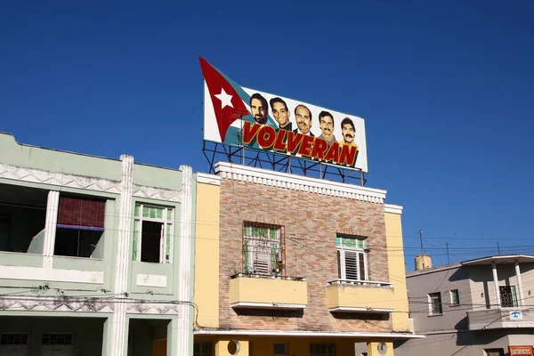 Cienfuegos Cuba 2011年2月3日 キューバ シエンフエゴスの路上での宣伝看板 ビルボードには 米国に拘束された5人のキューバ人が描かれている キューバは無実だと主張する — ストック写真
