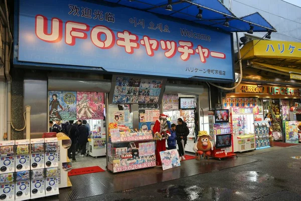 Kyoto Japan November 2016 Mensen Bezoeken Klauwmachines Een Speelhal Kyoto — Stockfoto