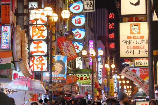 Osaka Japan Listopad 2016 Wieczorem Ludzie Odwiedzają Ulicę Dotonbori Osace — Zdjęcie stockowe