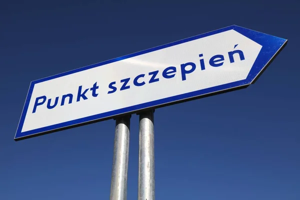 Impfzentrum Polnisch Punkt Szczepien Offizielles Schild Covid Impfzentrum Stadt Gleiwitz — Stockfoto