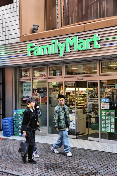 Tokio Japón Diciembre 2016 Tienda Conveniencia Familymart Tokio Japón Familymart — Foto de Stock