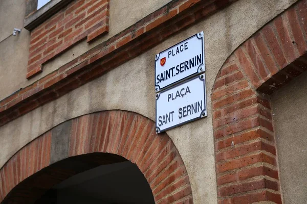 Place Saint Sernin Praça Principal Toulouse França Sinais Bilíngues Língua — Fotografia de Stock