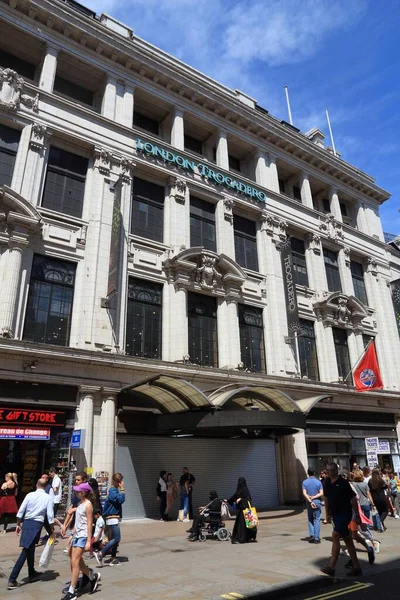 London Ngiltere Temmuz 2016 Nsanlar Londra Ngiltere Deki Trocadero Binasının — Stok fotoğraf
