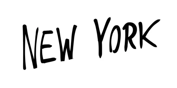 New Yorkse Naam Handschrift Handgeschreven Tekstteken — Stockvector