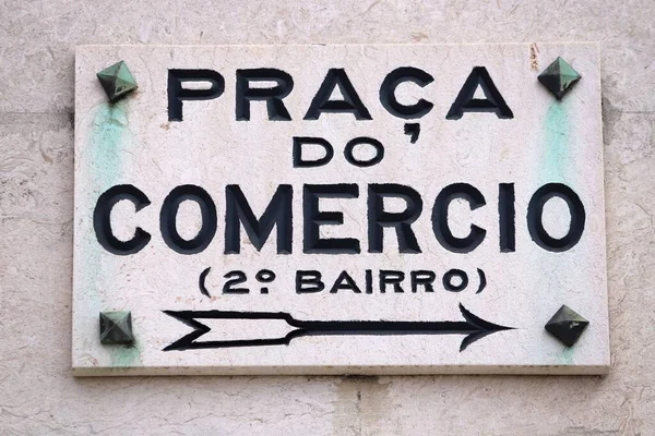 Знак Praca Comercio Лиссабоне Португалия — стоковое фото
