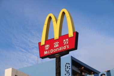 KENTING, TAIWAN - 27 Kasım 2018: Kenting, Tayvan 'da McDonald' s restoran tabelası. McDonald 's dünyanın en büyük fast food zincirlerinden biridir..