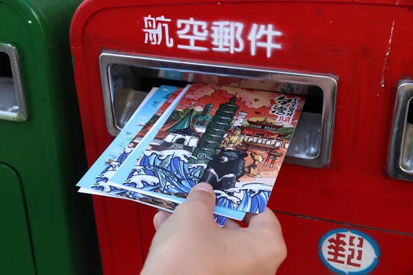 Lukang Taiwan December 2018 Ansichtkaarten Versturen Openbare Mailbox Lukang Taiwan — Stockfoto