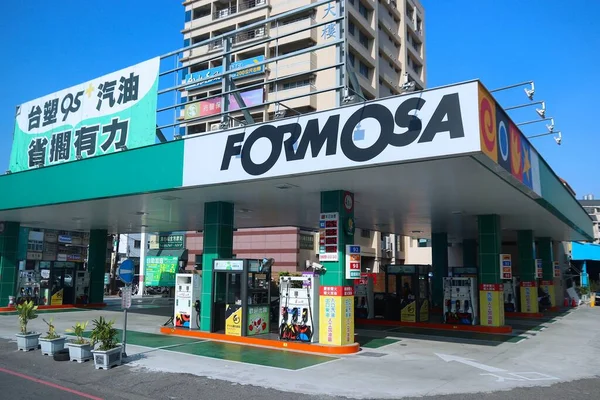 Chiayi Taiwan November 2018 Formosa Tankstation Taiwan Het Bedrijf Maakt — Stockfoto