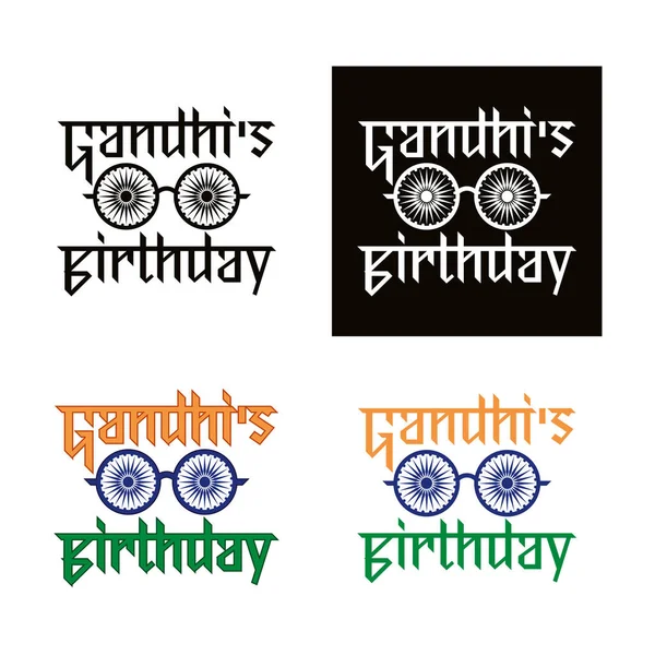 Gandhi Birthday National Indian Holiday Sign Logotype Greeting Card Eyeglasses — Stock Vector