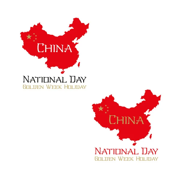 China National Day Golden Week Holiday Карта Китайської Народної Республіки Ліцензійні Стокові Вектори