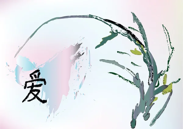 Ilustração aquarela oriental, folhas e caráter chinês — Vetor de Stock