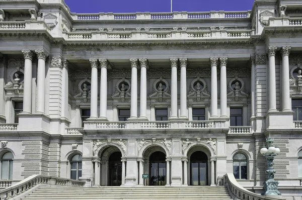 Biblioteca del Congreso — Foto de Stock