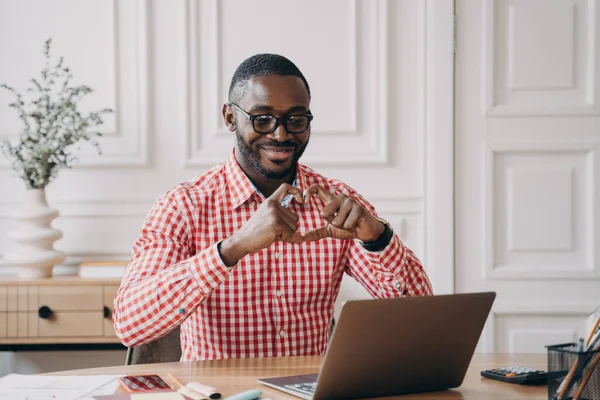 Young Happy Romantic African Man Looking Laptop Video Call Girlfriend — Zdjęcie stockowe