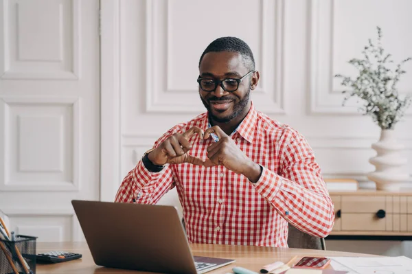 Young Happy Romantic African Man Looking Laptop Video Call Girlfriend — Zdjęcie stockowe