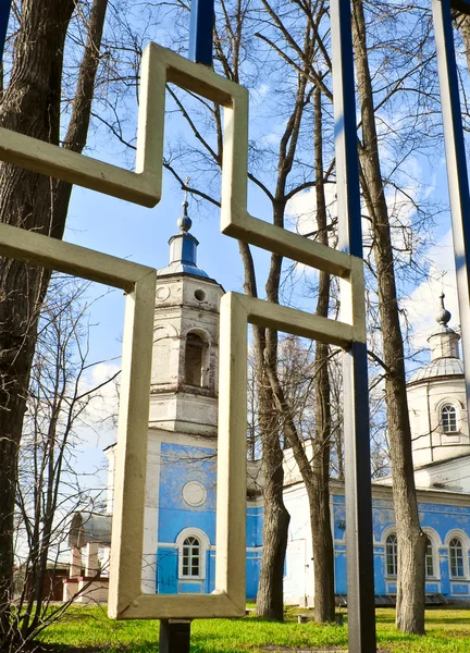 Landsbygdens kyrka — Stockfoto