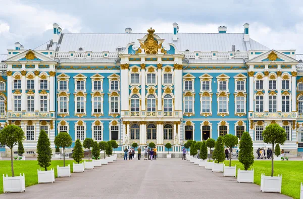 The Catherine Palace — Stok fotoğraf