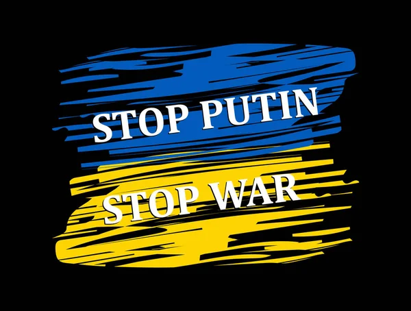 Концептуальний Український Прапор Фарби Текстом Stop Putin Stop War Україні — стоковий вектор