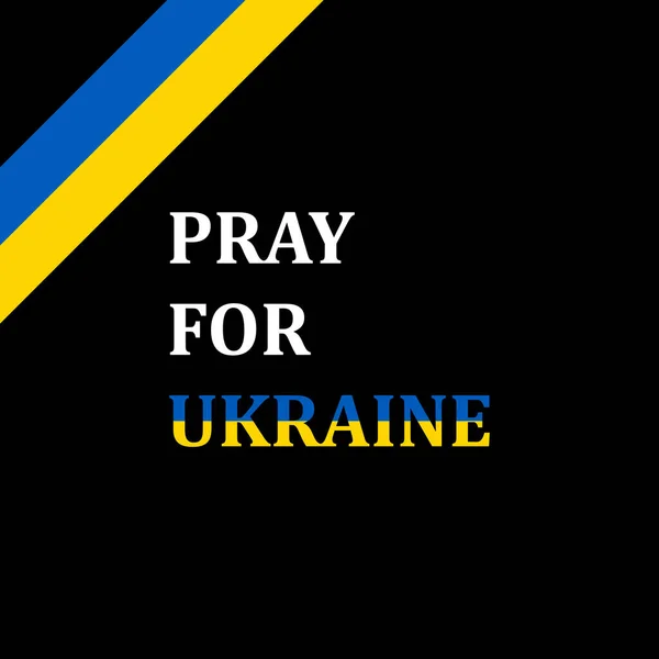 Векторна Ілюстрація Молитви Україну Збережіть Україну Від Росії Будь Ласка — стоковий вектор