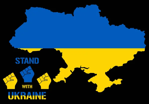 Stand Ukraine Slogan Punho Levantado Conceito Salvar Ucrânia Rússia Por —  Vetores de Stock