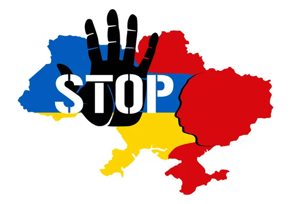 Припиніть Війну Пальма Рятуйте Україну Стилізована Карта України Національним Прапором — стоковий вектор