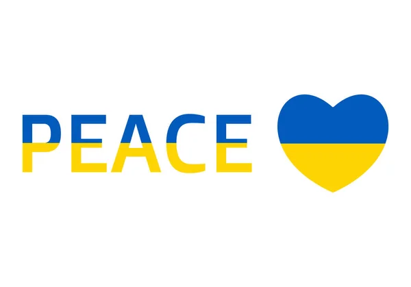 Σημαία Της Ουκρανίας Εικόνα Σχήμα Καρδιάς Και Κείμενο Ειρήνης Αφηρημένη — Διανυσματικό Αρχείο