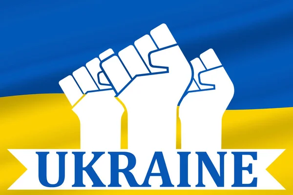 Banner Ucrânia Dia Nacional Com Desenho Moderno Abstrato Ilustração Vetor —  Vetores de Stock