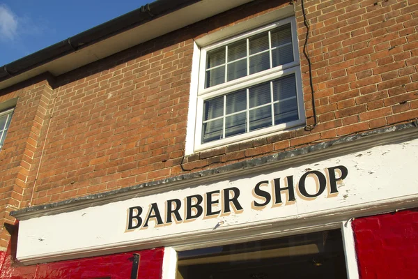 Friseursalon — Stockfoto