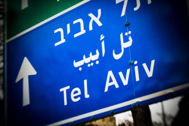 İsrail 'de yol tabelasında Tel Aviv' e gidiş.
