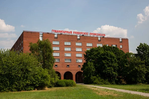 Sankt Petersburg Rosja Lipca 2021 Kompleks Budynków Uniwersytetu Humanitarnego Sankt — Zdjęcie stockowe