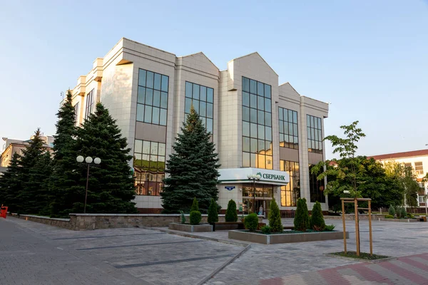 Bełgorod Rosja Lipca 2021 Budynek Sberbank Rosji Centrum Bełgorodu — Zdjęcie stockowe
