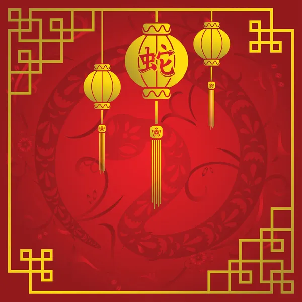 Nouvel An chinois — Image vectorielle