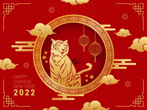 Vector Illustration Chinese New Year Year Tiger 2022 — Διανυσματικό Αρχείο