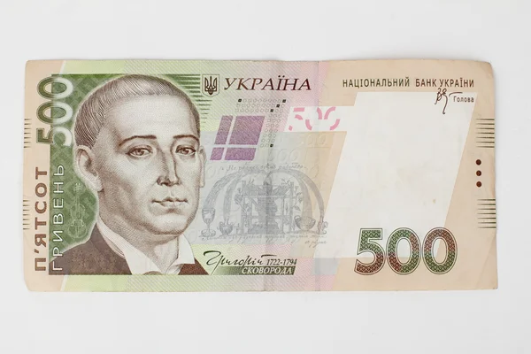 Український банкнот — стокове фото