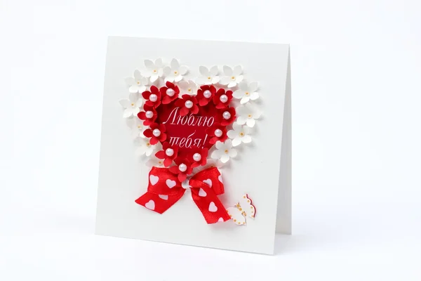 Greeting card — Stock Photo, Image