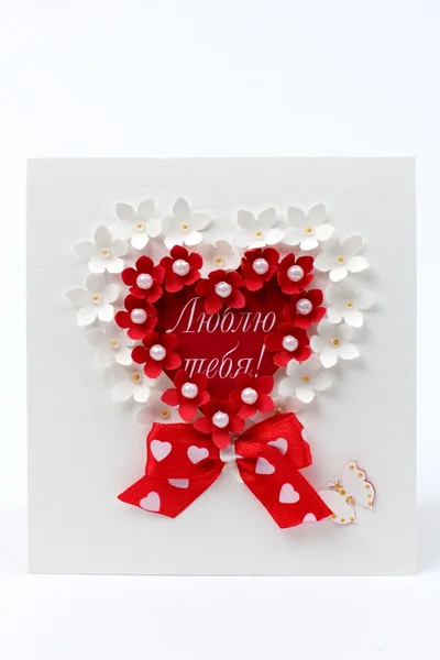 Biglietto di auguri con "I love you" in lingua russa — Foto Stock