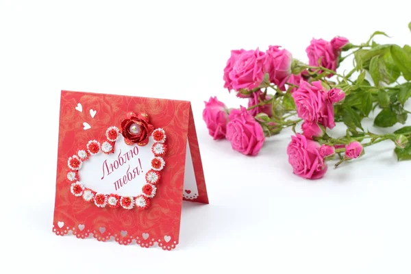 Romantische kaart happy valentine — Stockfoto