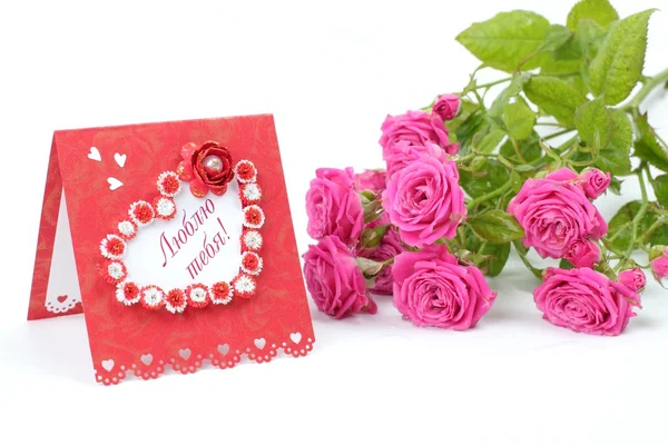 Romantikus kártya boldog Valentin — Stock Fotó