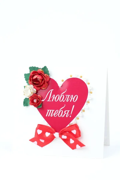 Adorável design de cartão de saudação com "Eu te amo " — Fotografia de Stock