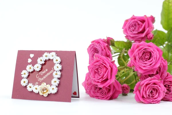 Tarjeta de felicitación romántica Feliz San Valentín — Foto de Stock