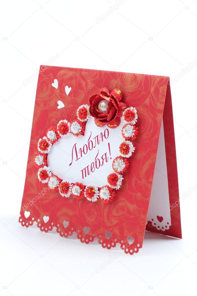 Lovely greeting card design with "I love you" Stock Photo by