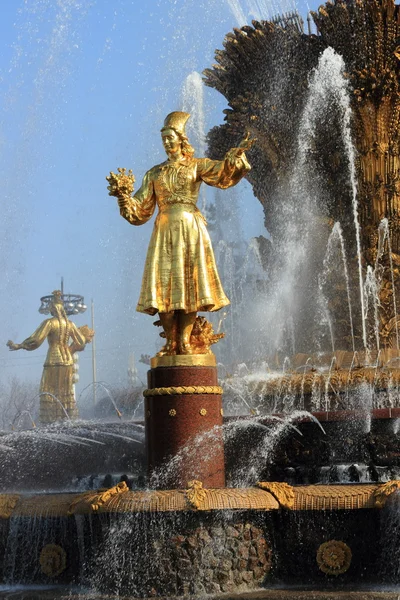 "Freundschaft am Brunnen der Völker — Stockfoto