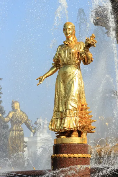 "Friendship of the Peoples" Fountain — Stock Photo, Image