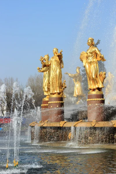 "Friendship of the Peoples" Fountain — Stock Photo, Image