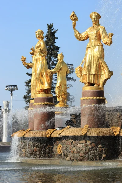 "Friendship of the Peoples" Fountain — Stock Photo, Image