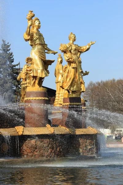 "Friendship of the Peoples" Fountain — Stock Photo, Image