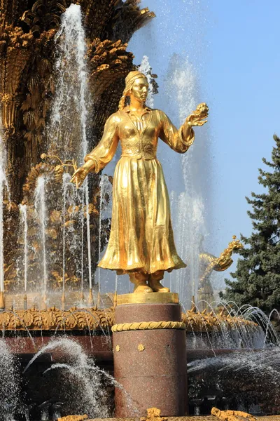 "Freundschaft am Brunnen der Völker — Stockfoto